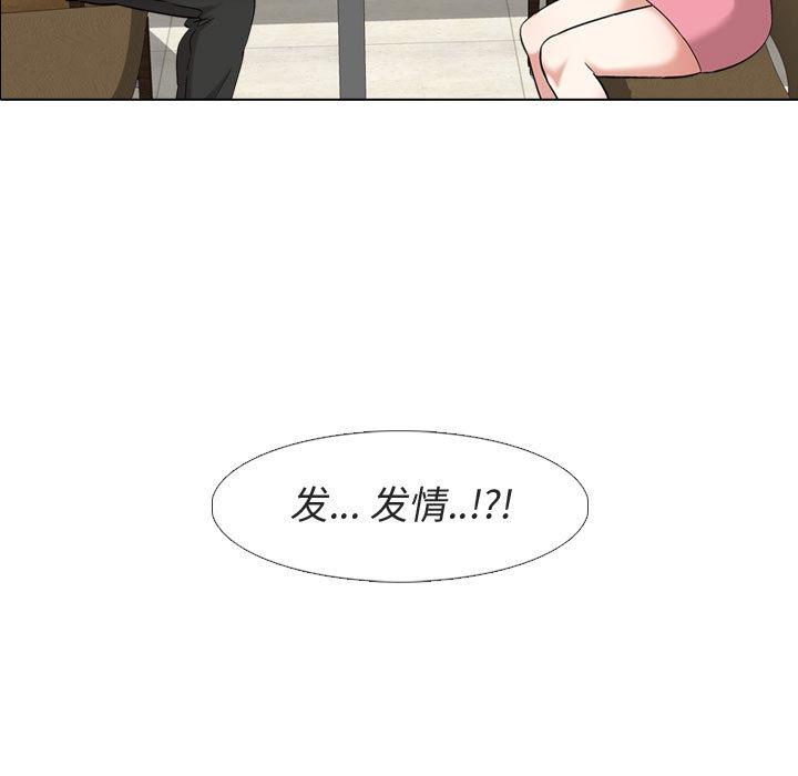 第 1 话 - 第80.jpg页