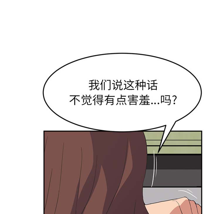 第 46 话 - 第140.jpg页