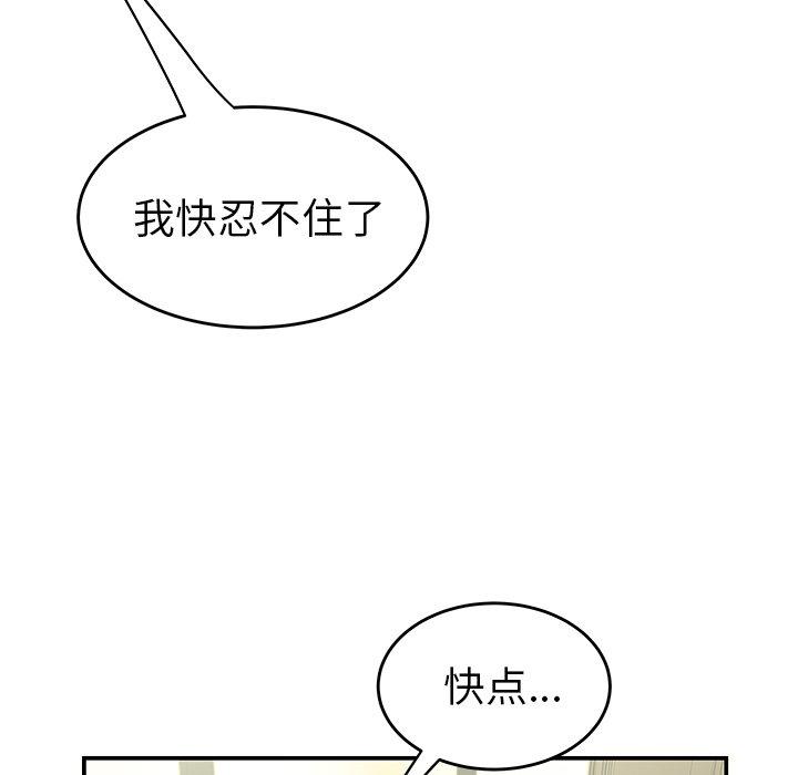 第 34 话 - 第63.jpg页