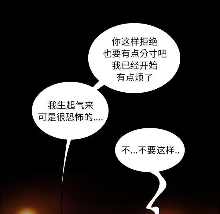 第 29 话 - 第40.jpg页