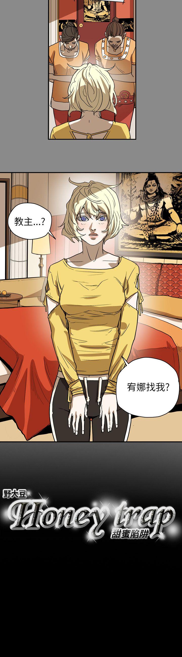 第 68 话 - 第19.jpg页