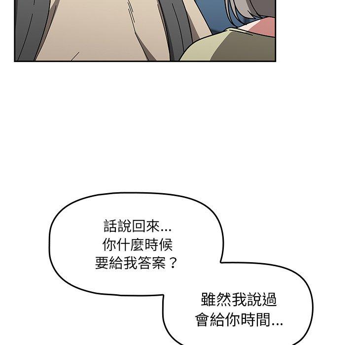 第26话 - 第77.jpg页