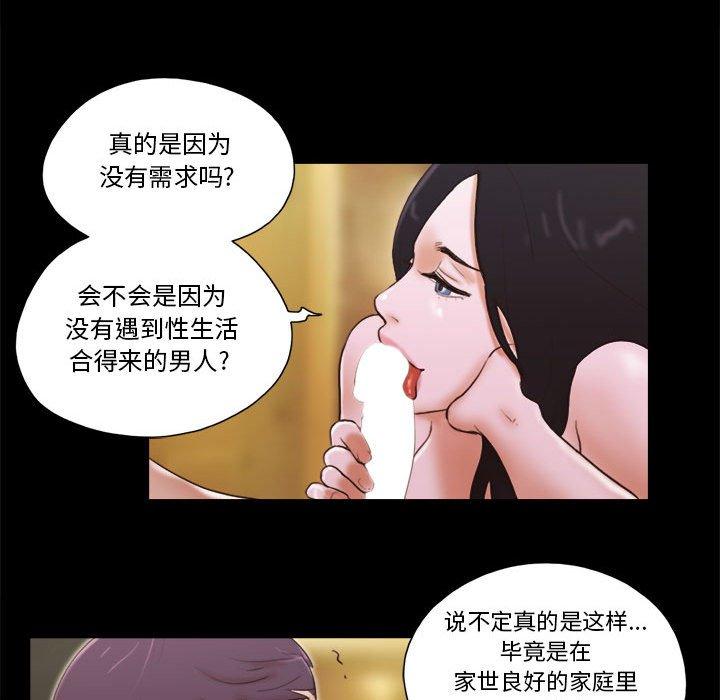 第15话 - 第47.jpg页