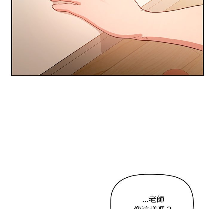 第8話 - 第5.jpg页