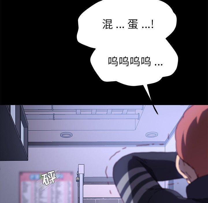 第55话 - 第5.jpg页