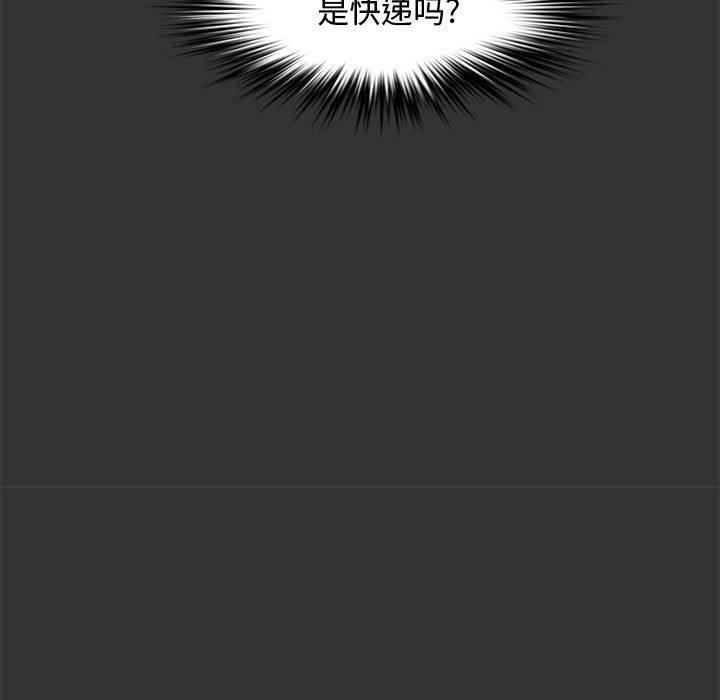 第 25 话 - 第9.jpg页