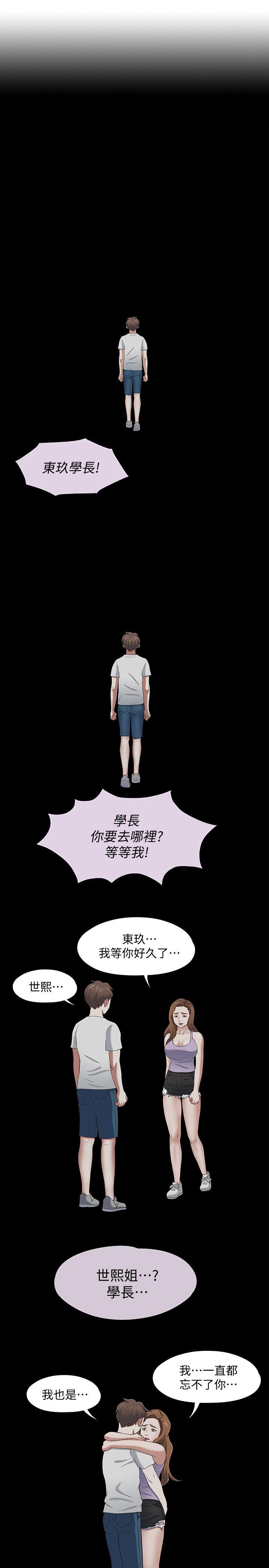 第 102 话 - 第3.jpg页