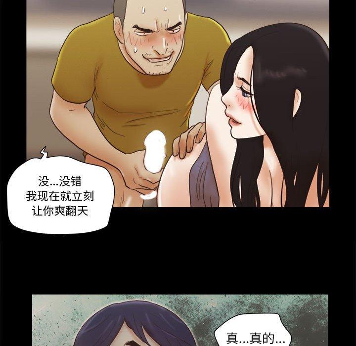 第17话 - 第66.jpg页