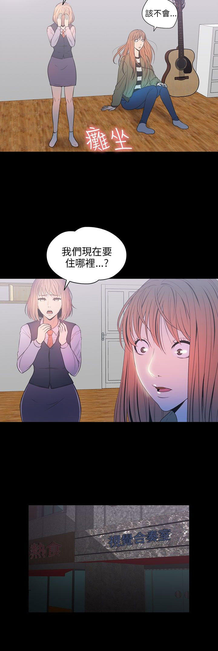第 26 话 - 第26.jpg页