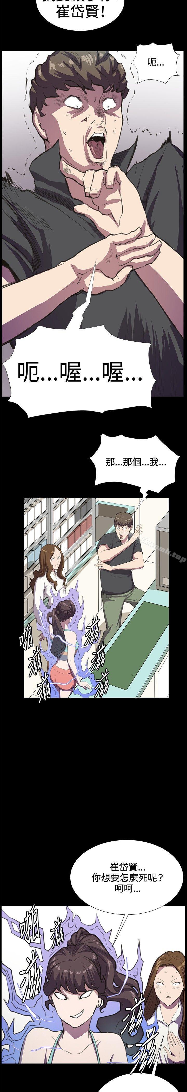 第26話 - 第10.jpg页