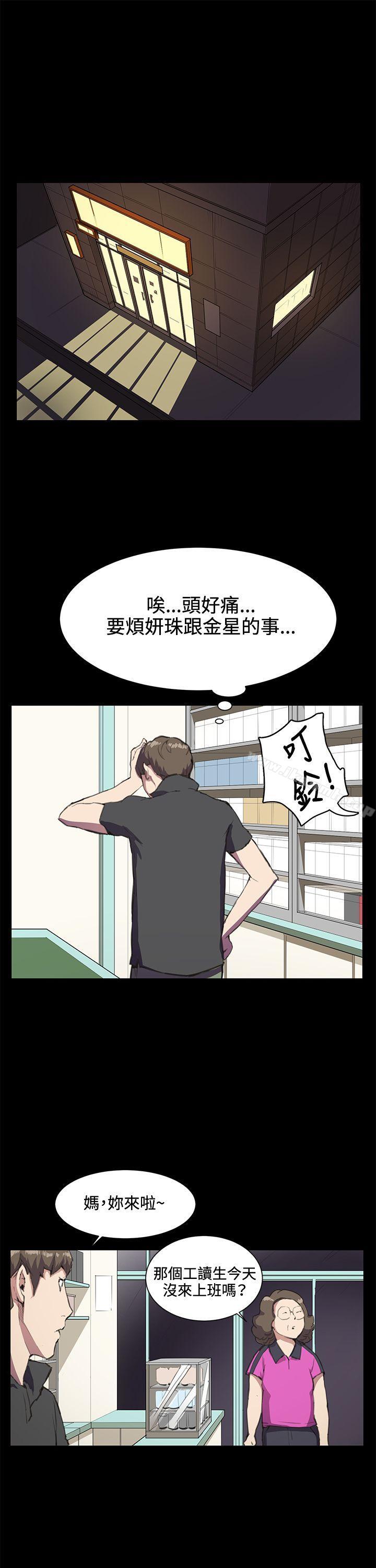 第18話 - 第16.jpg页