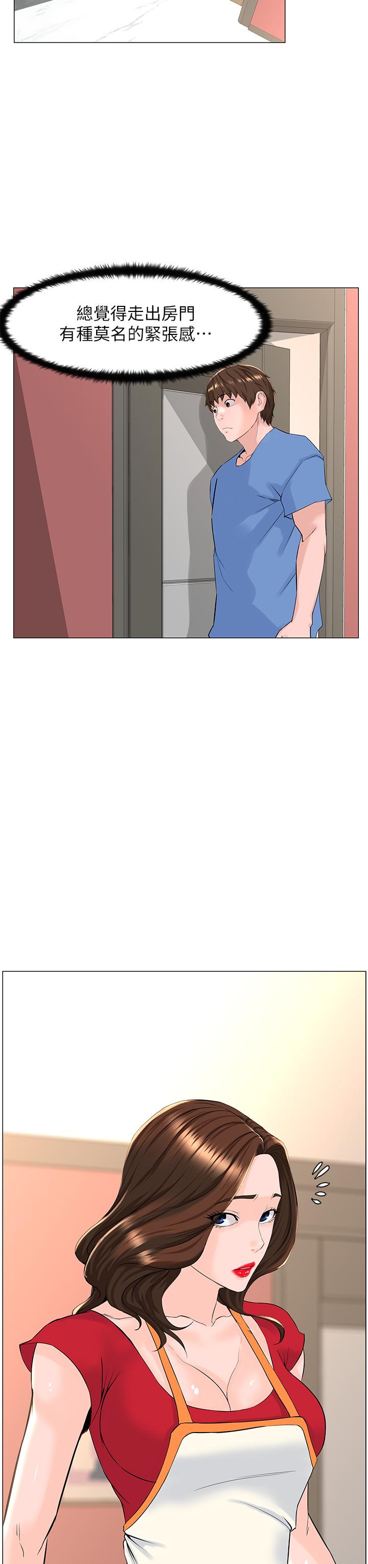 第44話-沾滿全身的精液 - 第19.jpg页