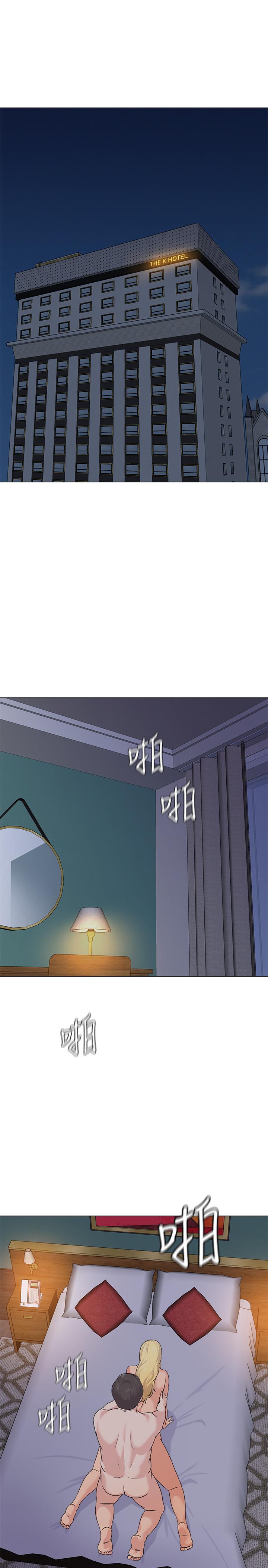 第56话-校长与杰西卡的绝地反攻 - 第24.jpg页