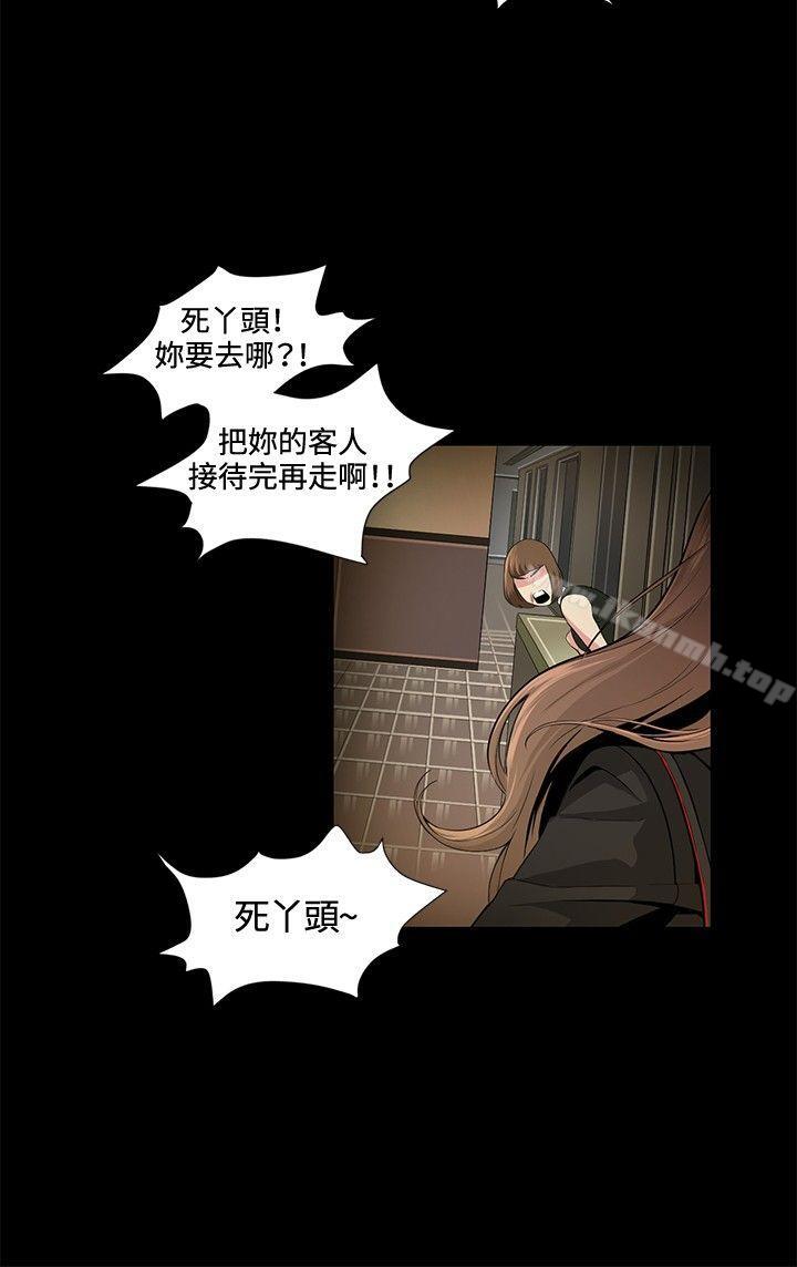 第16話 - 第8.jpg页