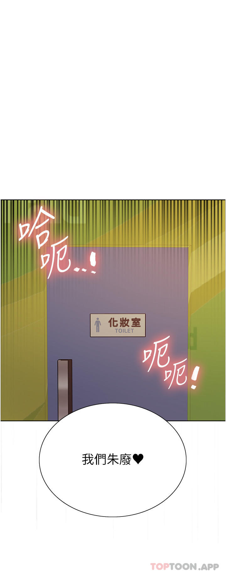 第46话-想要主人的肉棒吗 - 第23.jpg页