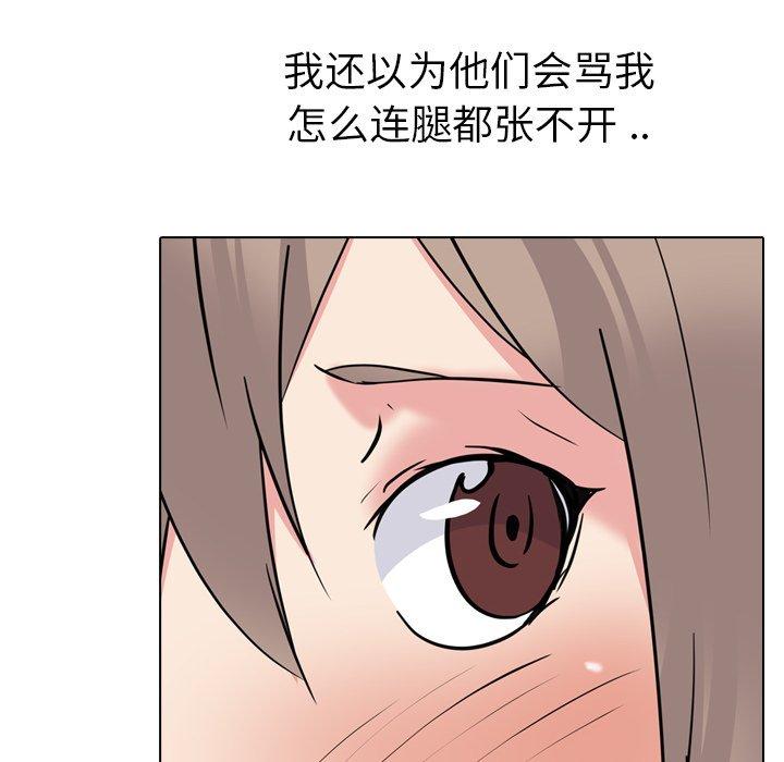 第 18 话 - 第212.jpg页