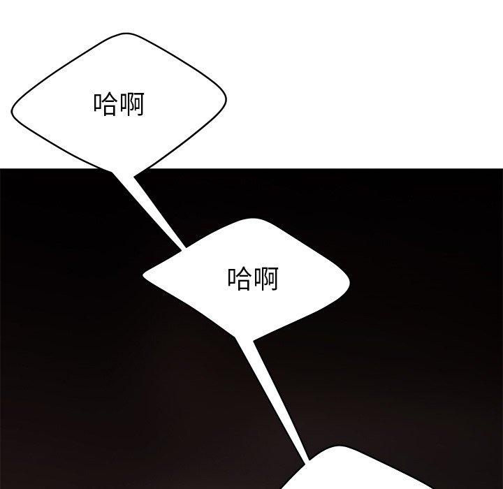第 32 话 - 第81.jpg页