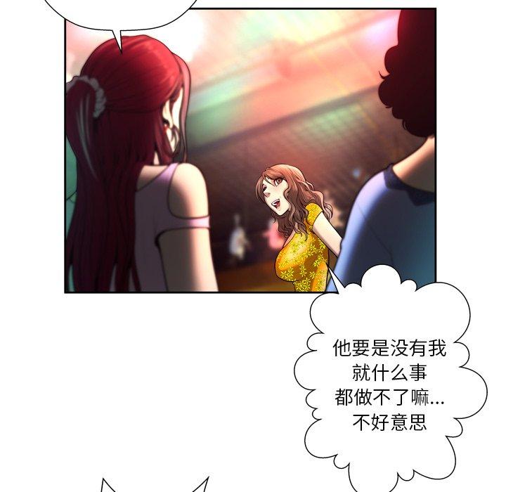 第4话 - 第56.jpg页