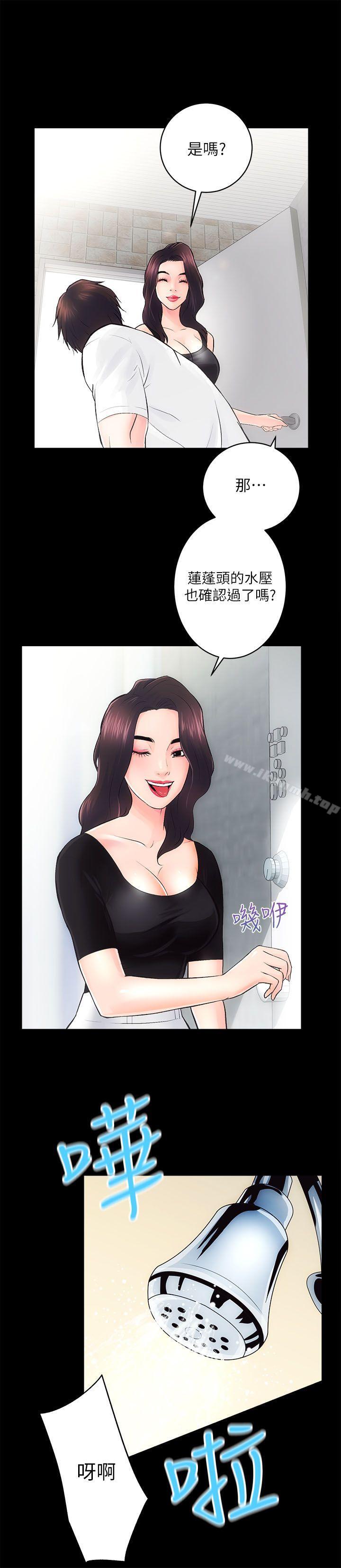 第6话 - 第14.jpg页