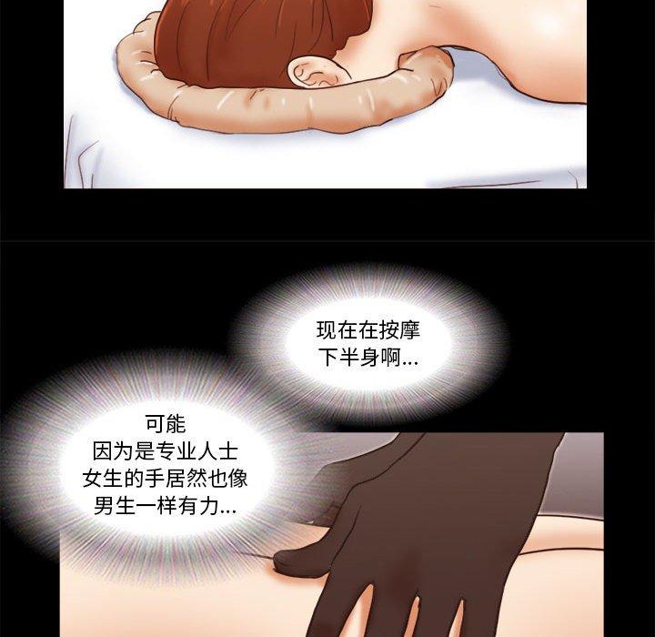 第19话 - 第37.jpg页