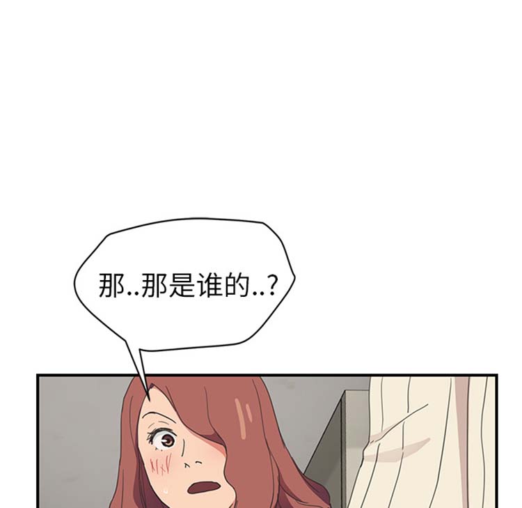 第 45 话 - 第86.jpg页
