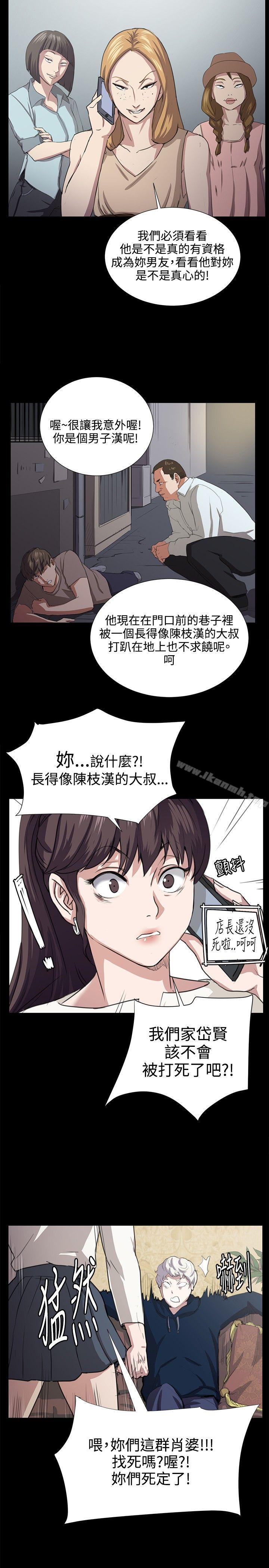 第63話 - 第14.jpg页