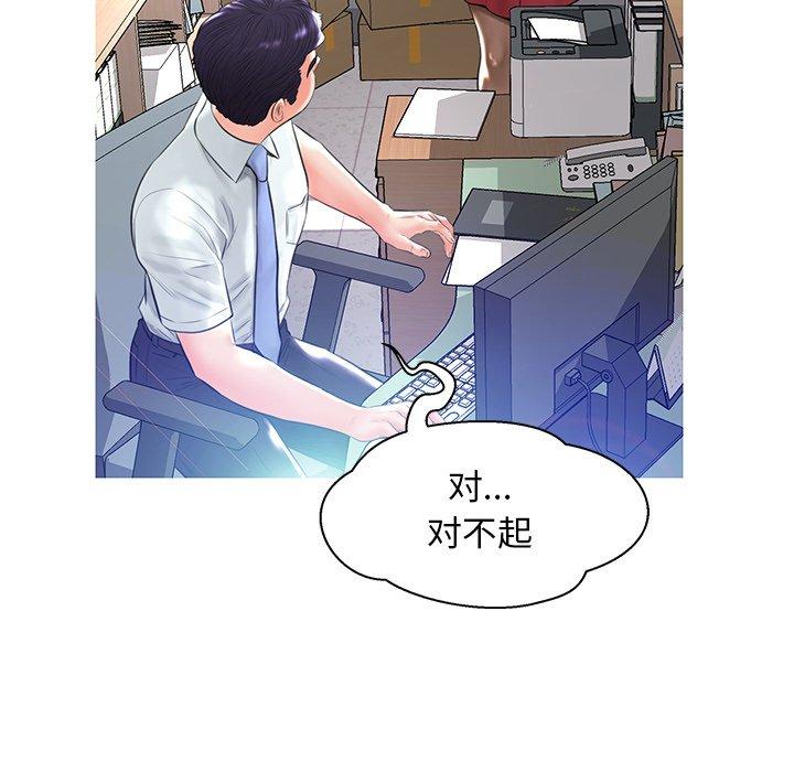 第 13 话 - 第40.jpg页