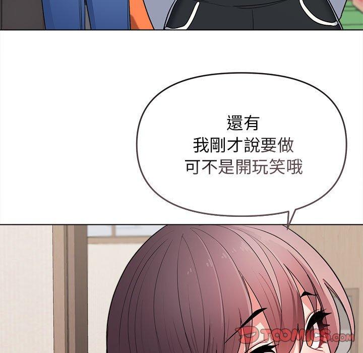 第23话 - 第138.jpg页