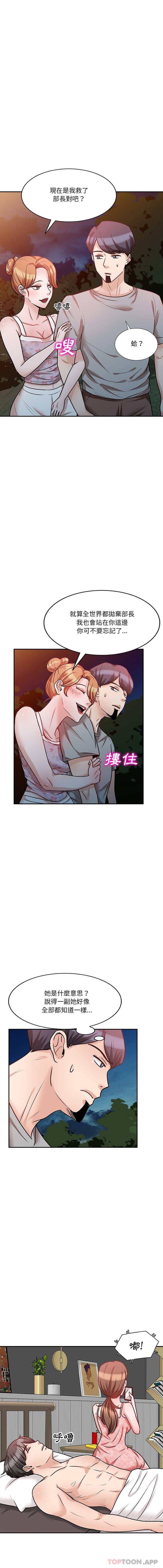 第19话 - 第11.jpg页