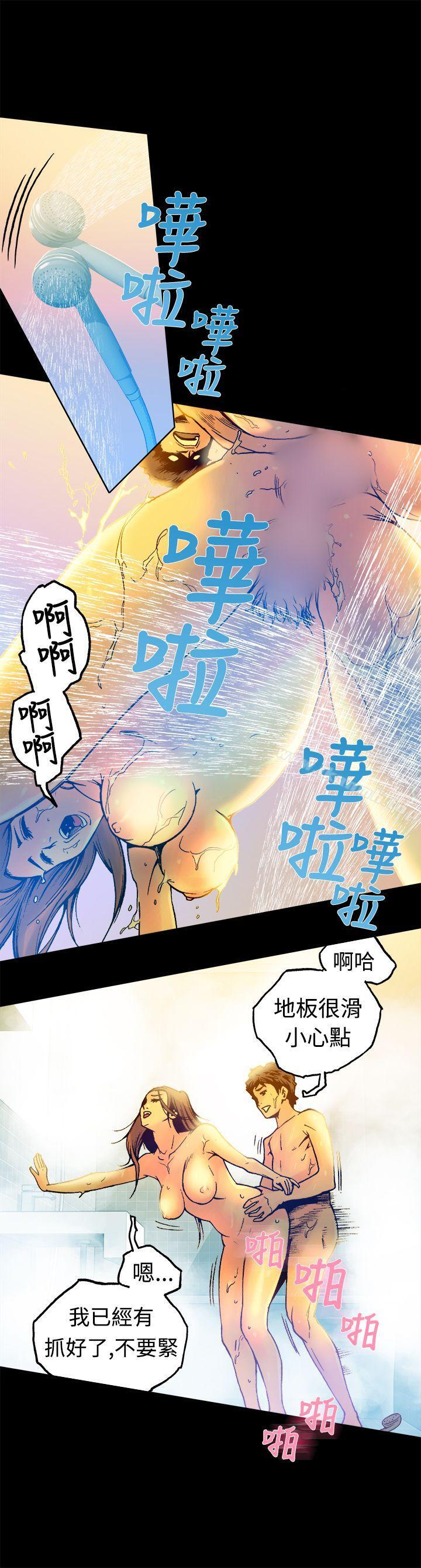 第16话 - 第21.jpg页
