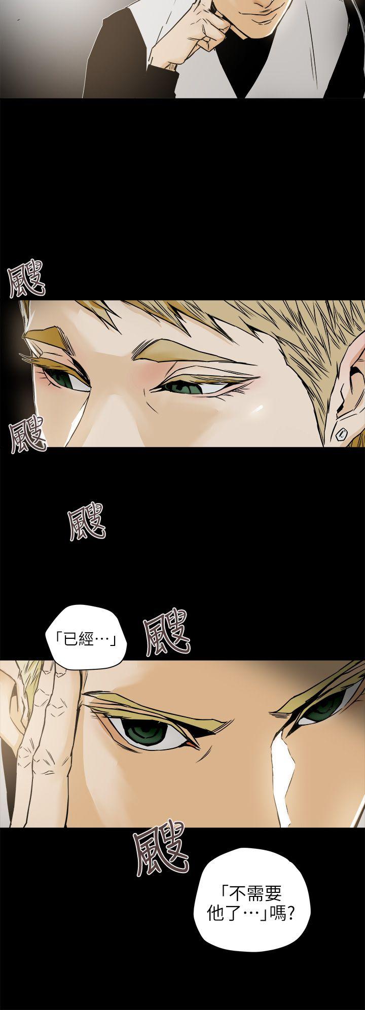 第 95 话 - 第6.jpg页