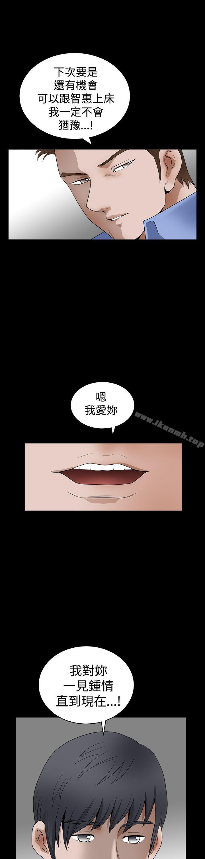 第2季 第24話 - 第10.jpg页