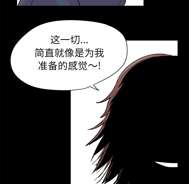 第37话 - 第43.jpg页