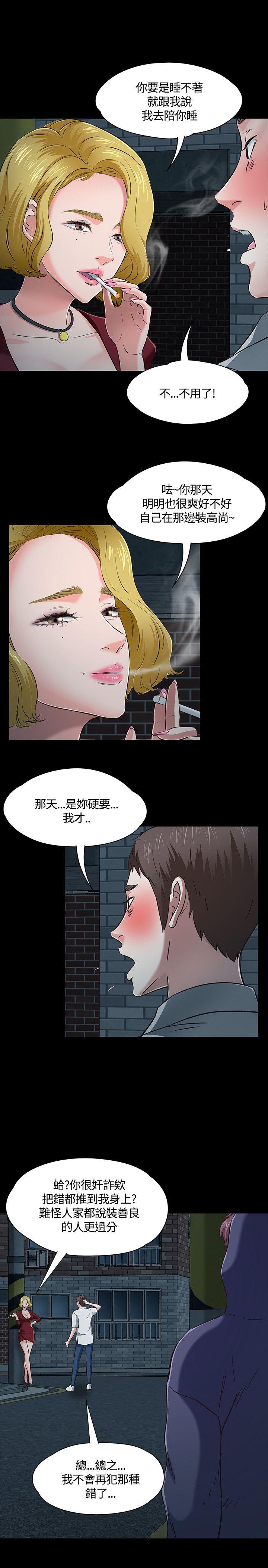 第 46 话 - 第22.jpg页