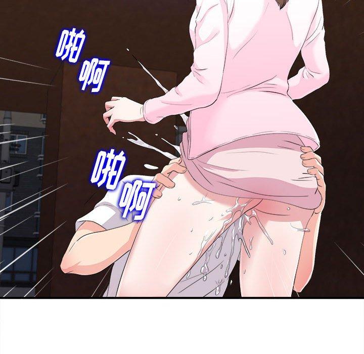 第 33 话 - 第61.jpg页