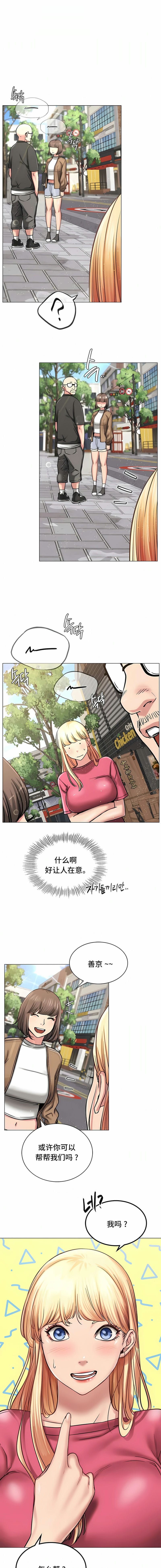 第8话 - 第9.jpg页