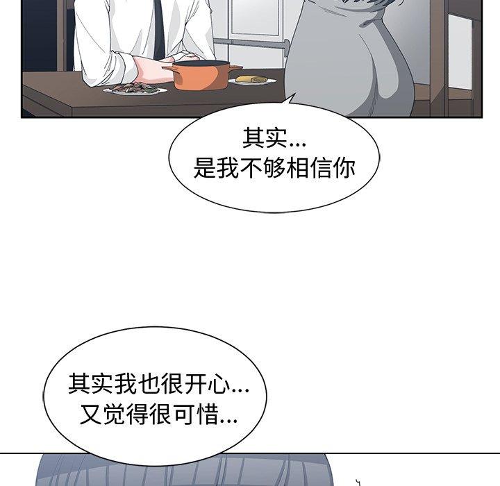 第 28 话 - 第58.jpg页