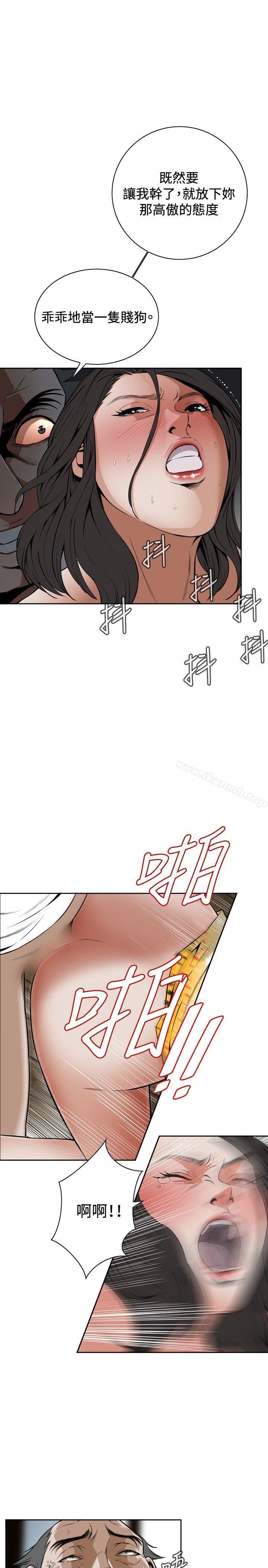 第12話 - 第7.jpg页