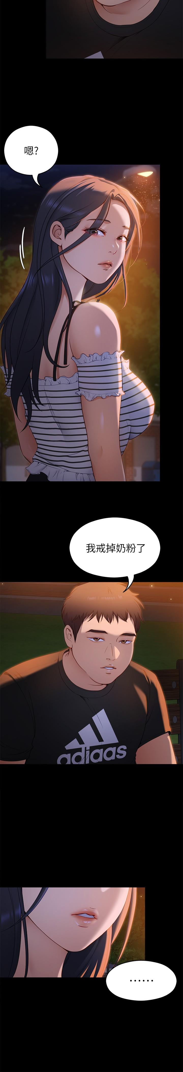 第18話-修豪大變身 - 第35.jpg页