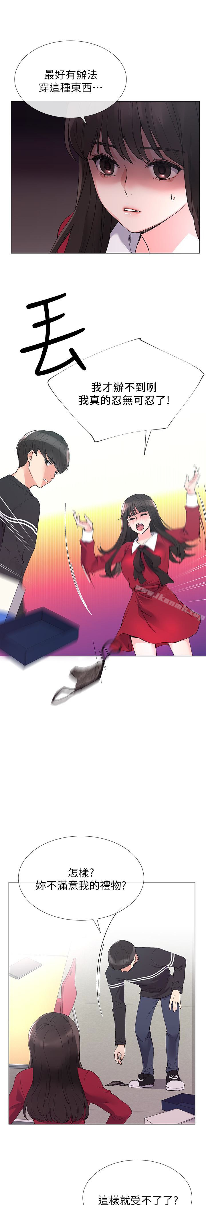 第38話-丹雅的身體受到赫洲控制 - 第4.jpg页