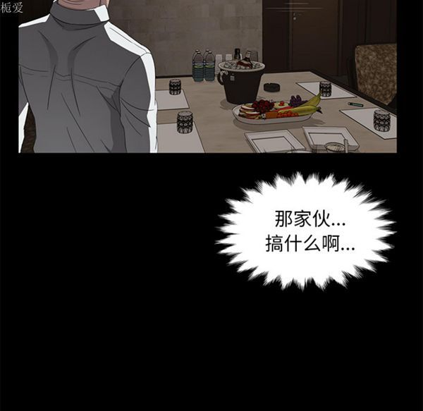 第 24 话 - 第121.jpg页