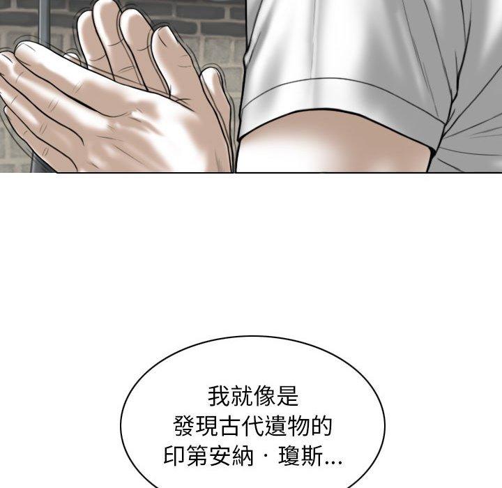 第34话 - 第124.jpg页
