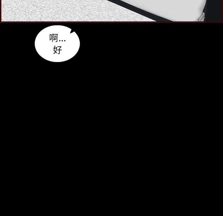 第 66 话 - 第67.jpg页