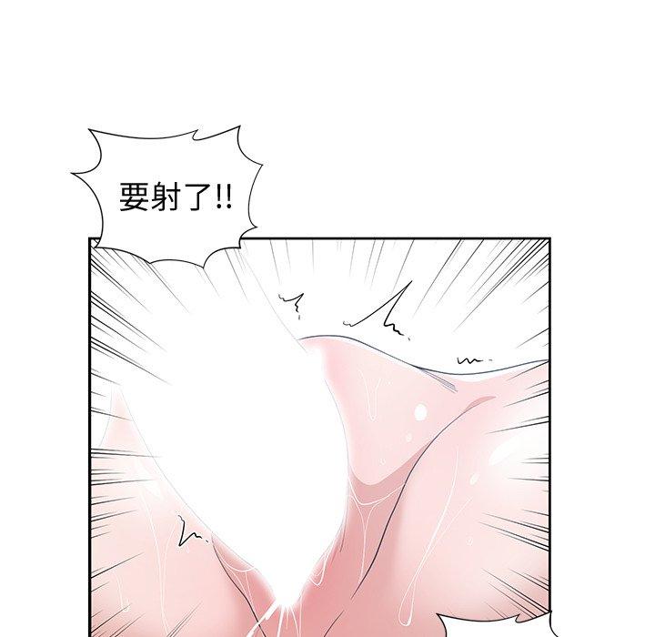 第 36 话 - 第81.jpg页