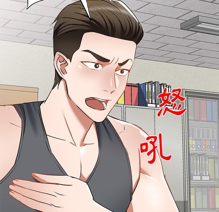 第14话 - 第47.jpg页