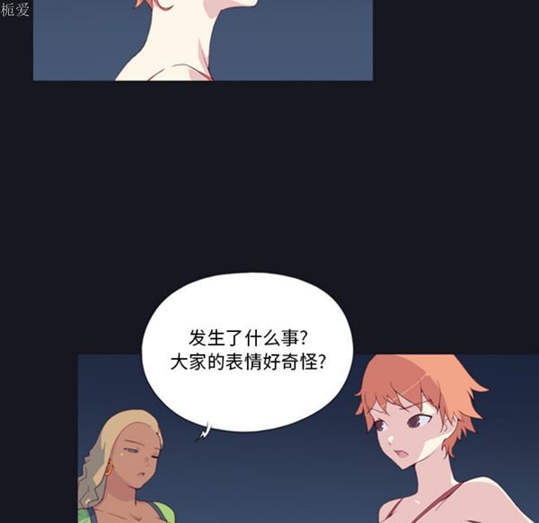 第 5 话 - 第6.jpg页