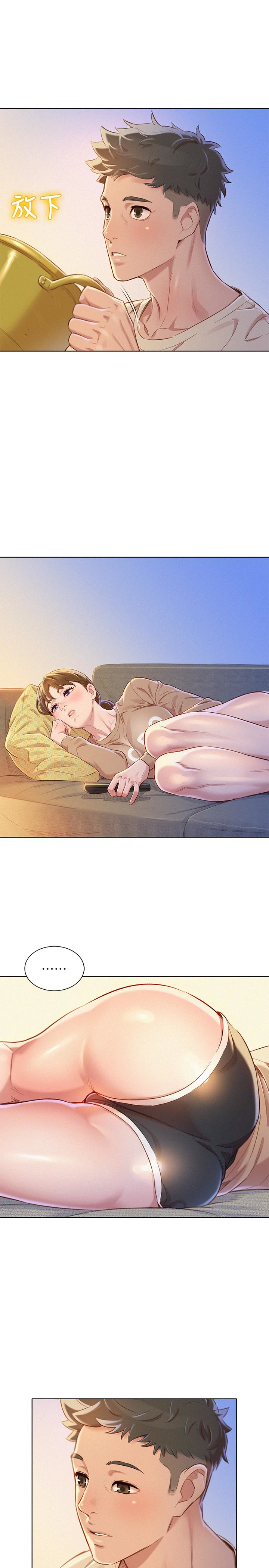 第72话-我們該跨越的最終階段 - 第17.jpg页