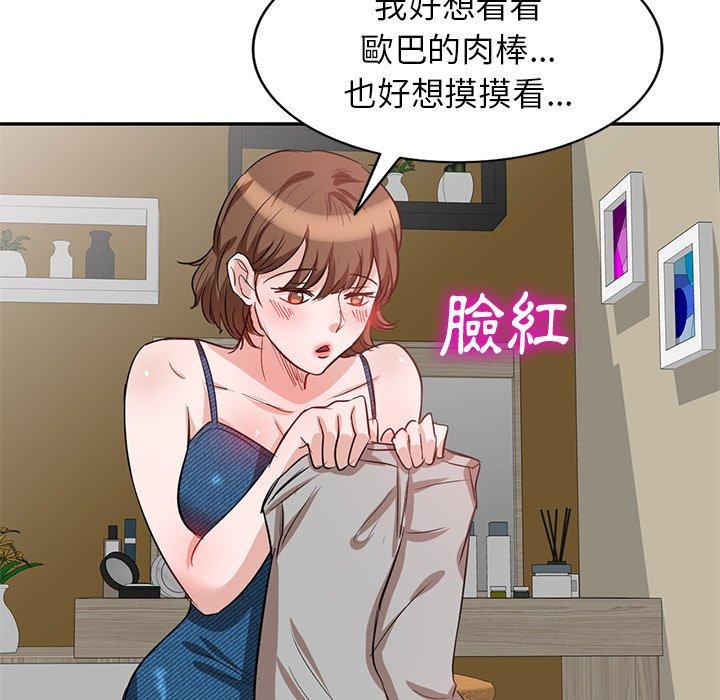 第3話 - 第60.jpg页
