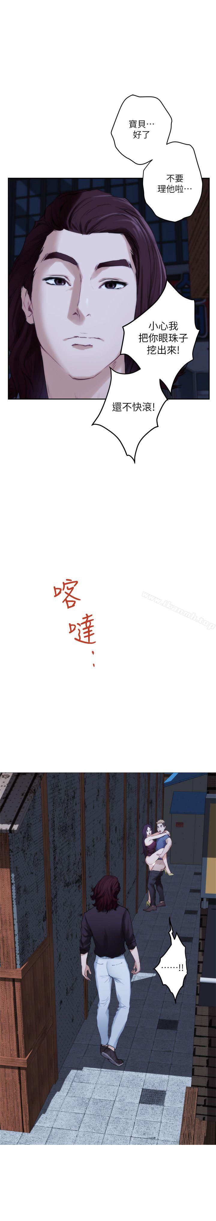 第44话-从没这么狂野过 - 第16.jpg页