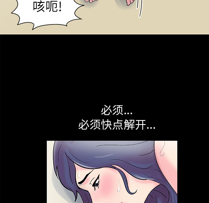 第42话 - 第50.jpg页
